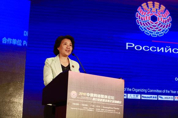 中共廣州市委常委、宣傳部部長徐詠虹發(fā)致辭