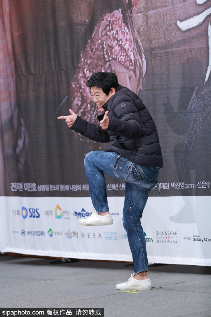 《藍色大海的傳說》發(fā)布會 李敏鎬全智賢都來了