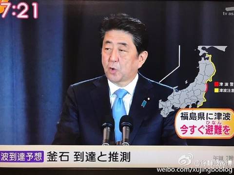 安倍發表緊急電視講話 指示政府救災