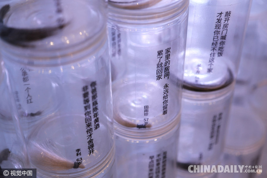 2000多位老人剪下白發呼喚兒女回家過年