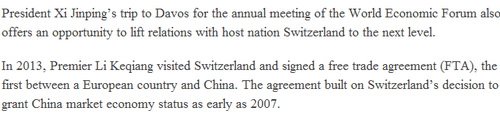 【老外談】英國學者:習主席來訪引領中瑞關系發展新階段