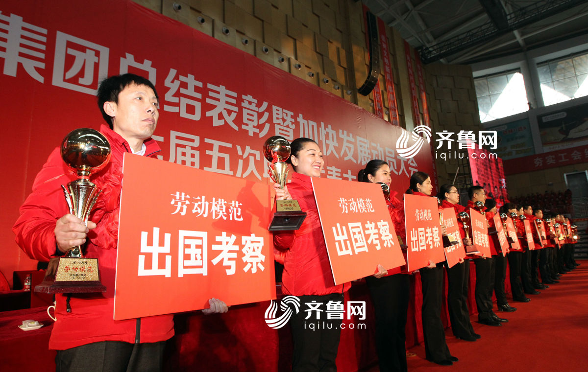 山東“土豪”企業28套溫泉公寓獎員工[組圖]