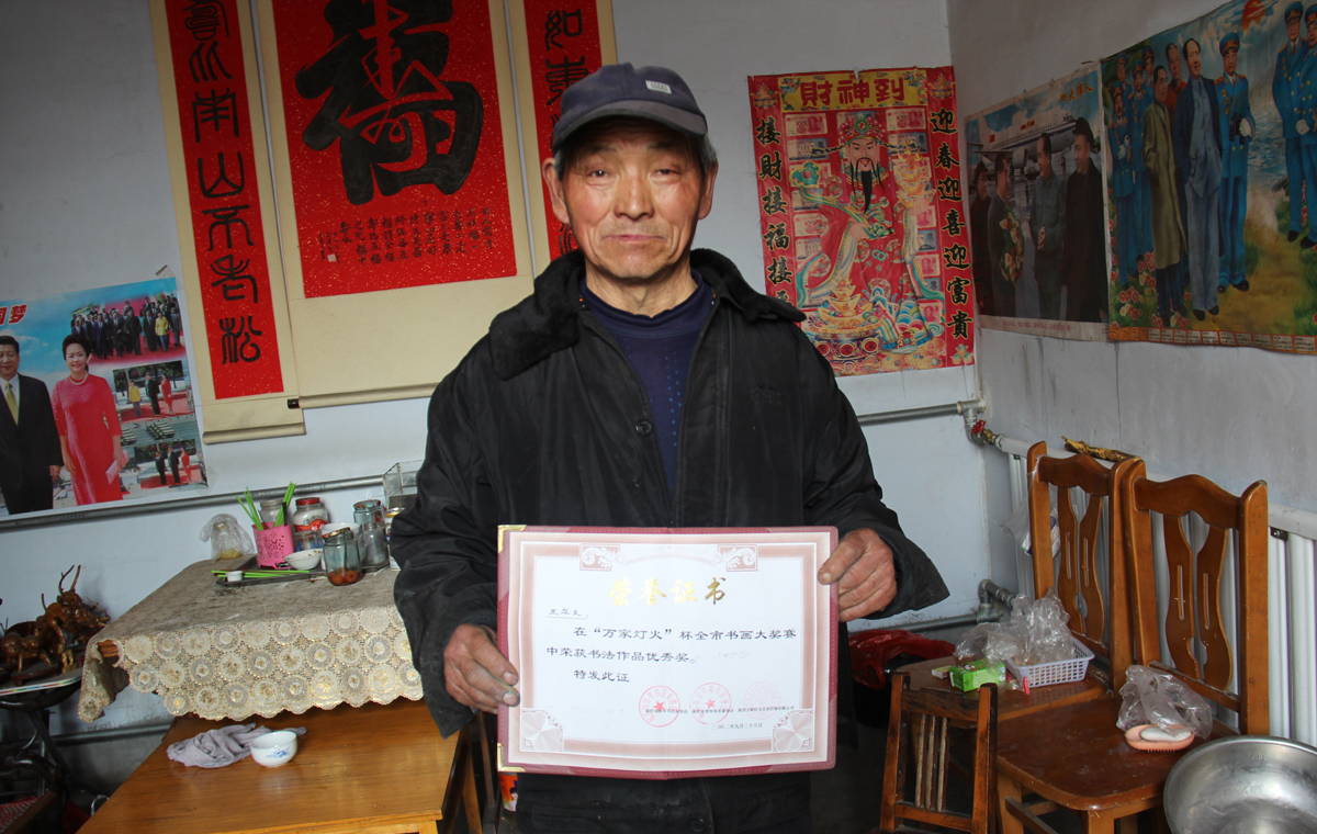 七旬環(huán)衛(wèi)工自學33年 掃地之余街頭秀書法[組圖]