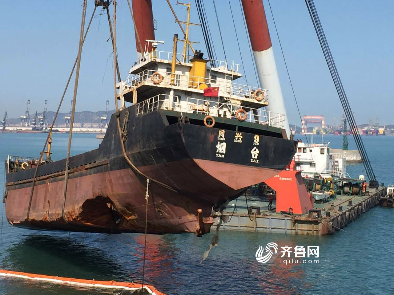 煙臺：“同興9”擱淺貨船被成功打撈[組圖]