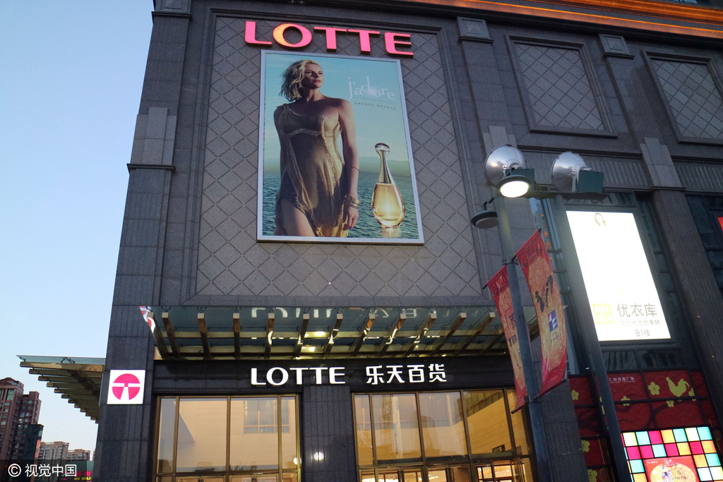 樂天中國官網(wǎng)癱瘓 公司負(fù)責(zé)人回應(yīng)