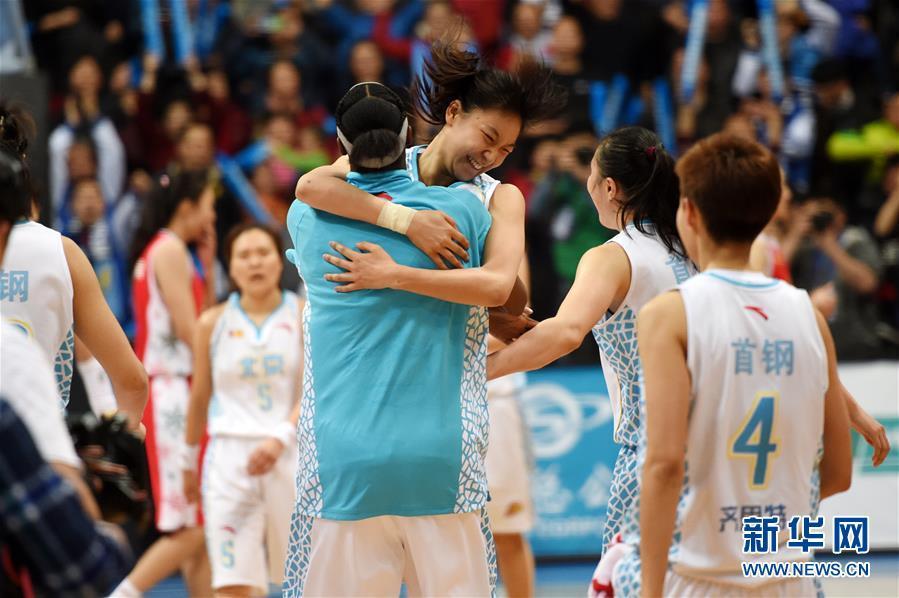 北京女籃創(chuàng)佳績(jī) 三奪聯(lián)賽總冠軍（組圖）