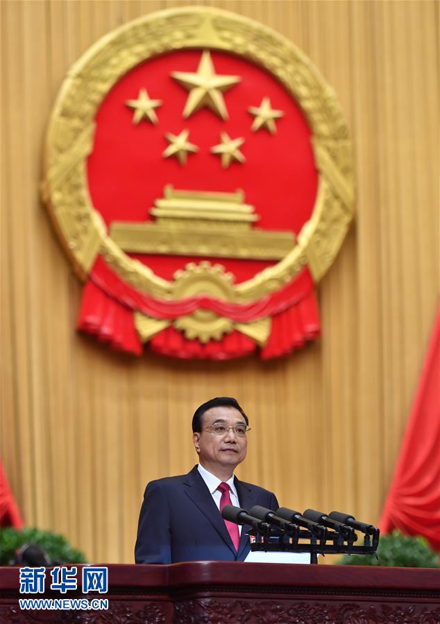 李克強：2017年GDP預(yù)期增長目標為6.5%左右