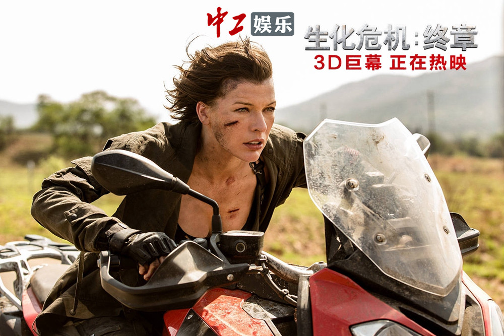 電影《生化危機：終章》刪減片段大曝光 超大異形怪獸驚悚亮相