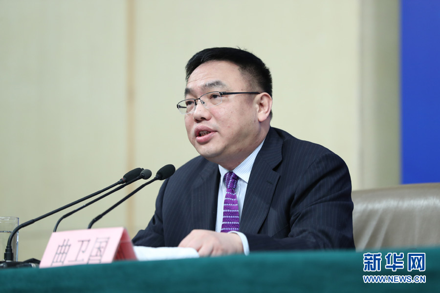 記者會主持人曲衛國