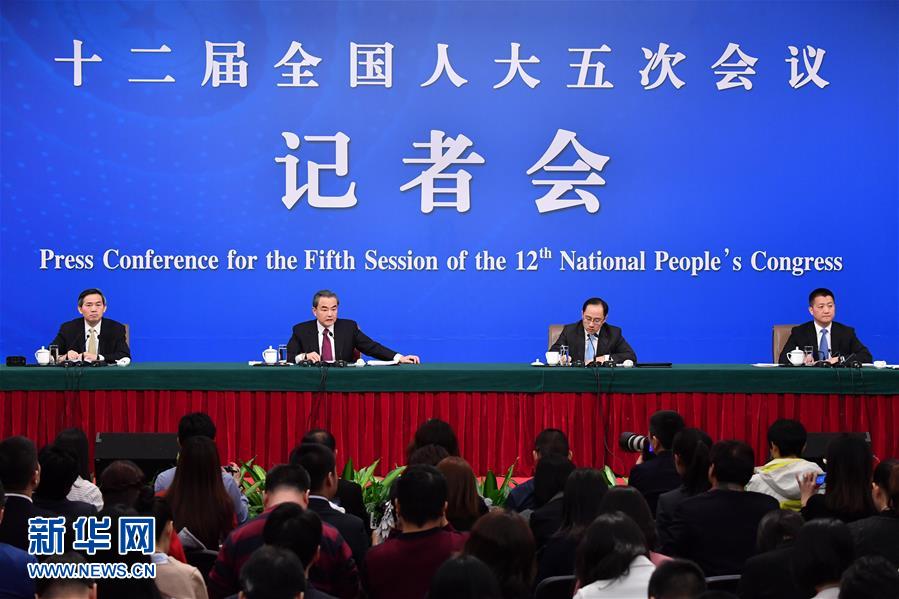 外交部部長王毅就“中國的外交政策和對(duì)外關(guān)系”答記者問