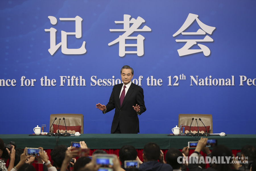 外交部部長王毅就“中國的外交政策和對外關(guān)系”答記者問