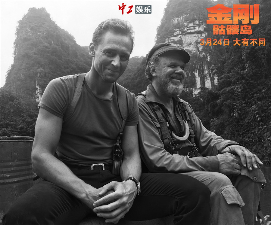 《金剛：骷髏島》發(fā)布“世上最殘酷生物鏈”預告 “抖森”等人連發(fā)生命警告“你不該來”