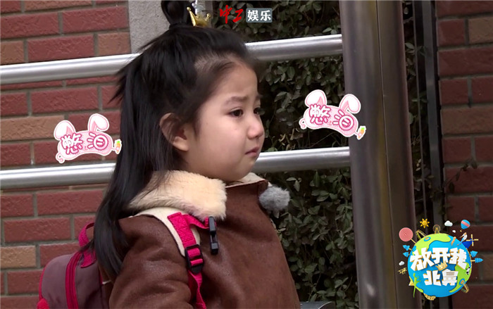 《北鼻2》犬系男神大新哥怪力上線 一秒嚇哭北鼻首秀險(xiǎn)演砸[組圖]