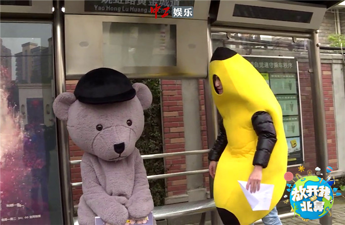 《北鼻2》高冷千璽扮熊仔暖萌敬業(yè) 忍饑挨餓幸有北鼻愛(ài)心投喂[組圖]