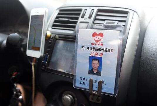 父親為尋找女兒成網(wǎng)約車司機(jī)，希望女兒坐上他的車（圖）