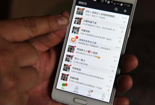 父親為尋找女兒成網(wǎng)約車司機(jī)，希望女兒坐上他的車（圖）