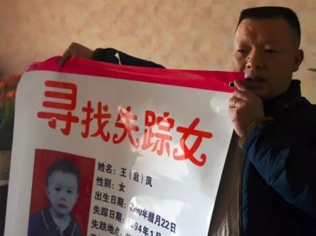 父親為尋找女兒成網(wǎng)約車司機，希望女兒坐上他的車（圖）