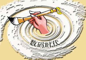 失寫癥正蔓延 網友：快成晚期了，怎么辦？【圖】