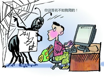 失寫癥正蔓延 網友：快成晚期了，怎么辦？【圖】