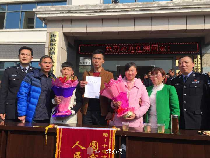 時隔20年 被拐男子與母親痛哭擁抱