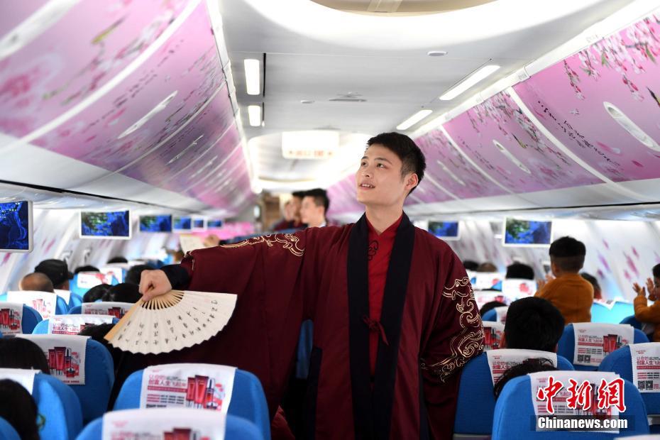 三八節(jié) 廈航“暖男”空乘打造“十里桃林”夢(mèng)幻機(jī)艙[組圖]