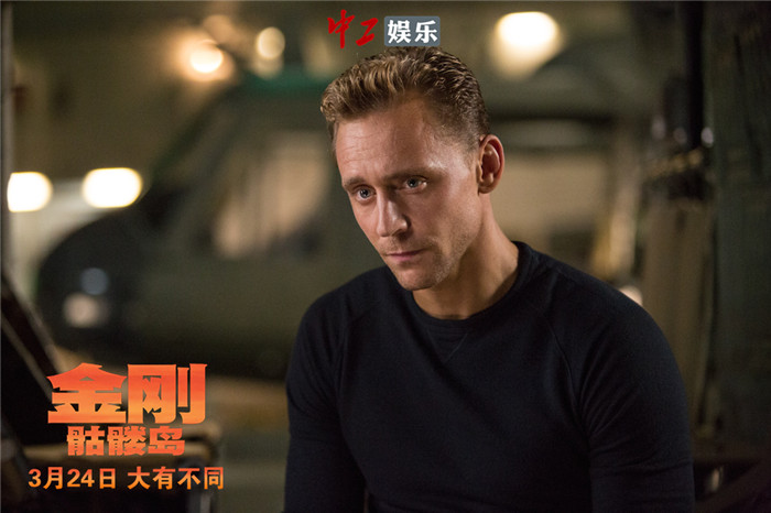 《金剛：骷髏島》曝“屏住呼吸”版預(yù)告海報(bào) “抖森”首開微博引爆網(wǎng)絡(luò)