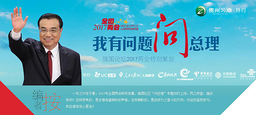 12年專注全國兩會互動 人民網，要服的不僅是配圖