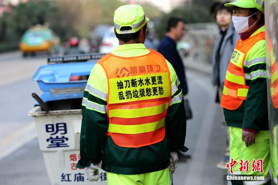 西安環衛工穿“萌屬性”背心掃街
