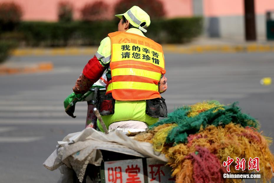西安環衛工穿“萌屬性”背心掃街