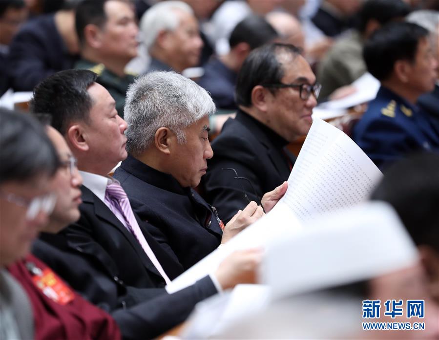 全國政協十二屆五次會議舉行第三次全體會議