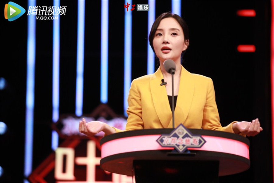 曹云金《吐槽大會》毒舌再現，吐槽李小璐兩星期就變樣