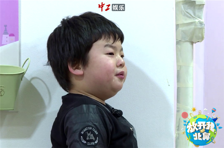 《北鼻2》萌懵達(dá)綜藝來(lái)襲 噗彤兄弟內(nèi)訌噗噗遭罰站