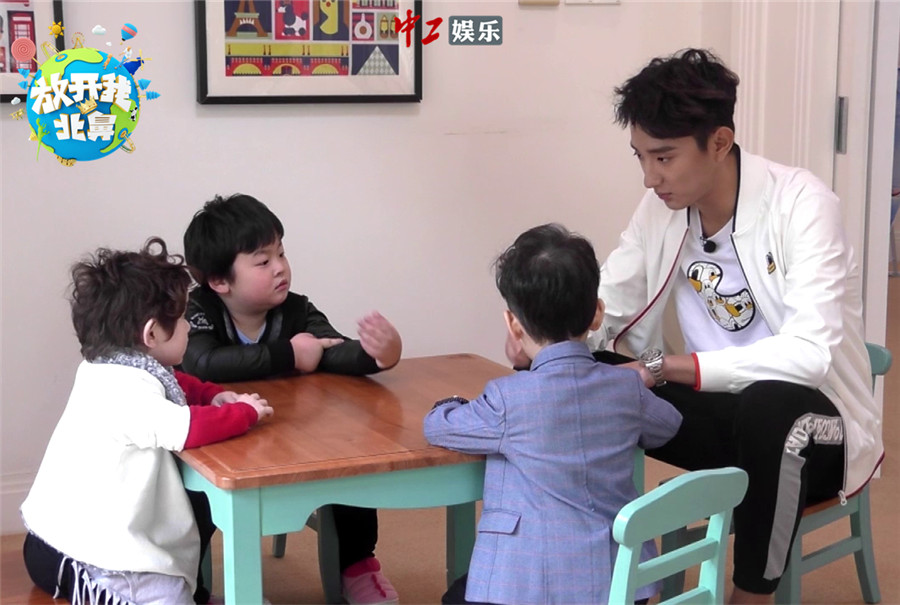 《北鼻2》萌懵達(dá)綜藝來(lái)襲 噗彤兄弟內(nèi)訌噗噗遭罰站