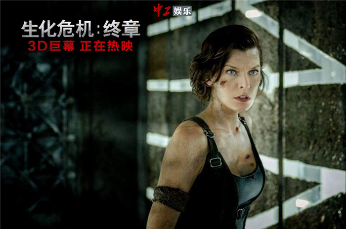 電影《生化危機：終章》曝愛麗絲經(jīng)典鐳射片段 十五年生化時代謝幕