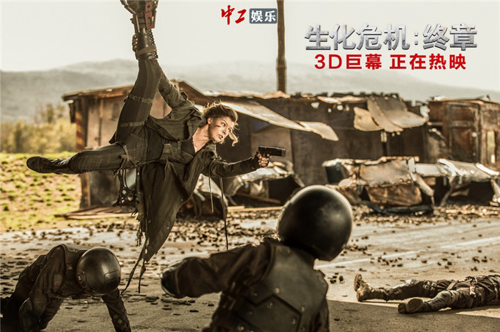 電影《生化危機：終章》曝愛麗絲經典鐳射片段 十五年生化時代謝幕