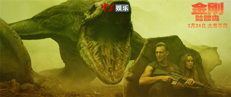 抖森3月16日來華宣傳《金剛：骷髏島》 “超強巨制”特輯講述大片養成記