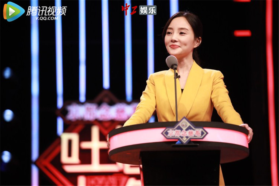 李小璐《吐槽大會(huì)》回應(yīng)懟網(wǎng)友事件 真相竟然是游戲輸?shù)?/></a></p>

<p>李小璐勇敢做自己，稱輸了游戲才懟網(wǎng)友</p>

<p>已經(jīng)當(dāng)媽的李小璐狀態(tài)反而是越來越年輕了，不僅繼續(xù)著自己的演戲之路，還時(shí)不時(shí)上傳自己的舞蹈作品，最近更是連續(xù)幾次和網(wǎng)友在微博上嗆聲，大家也總結(jié)道“演戲尬舞懟網(wǎng)友”才是李小璐的日常。其中，一條說自己的演技比網(wǎng)友高出一個(gè)珠穆朗瑪峰的微博更是引發(fā)了大家的討論，有的人說“身為公眾人物，沒必要和網(wǎng)友較真”，也有一部分網(wǎng)友表示“懟的好”。此次通過吐槽的舞臺(tái)，李小璐也正面回應(yīng)了這一事件，稱當(dāng)晚是因?yàn)樽约和嬗螒虮魂?duì)友坑，心情不好才發(fā)了那條微博。此話一出，相信會(huì)有很多網(wǎng)友在趕來帶李小璐沖分的路上了。</p>

<p>當(dāng)然，面對(duì)內(nèi)心世界如此強(qiáng)大的李小璐，節(jié)目組還是有備而來的。一直嫌棄爸爸的甜馨會(huì)不會(huì)也同樣嫌棄媽媽呢？網(wǎng)友一直好奇的這個(gè)問題將在今晚的節(jié)目中找到答案，而且在甜馨的帶領(lǐng)下眾位嘉賓也是火力全開，吐槽到連曹云金都說這才是眾叛親離的感覺啊！不知道李小璐又將如何應(yīng)對(duì)來自好友和親閨女的吐槽呢？</p>
</div>

<div width=