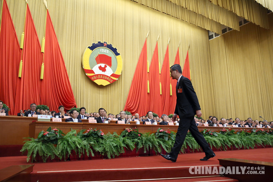 全國政協十二屆五次會議閉幕會