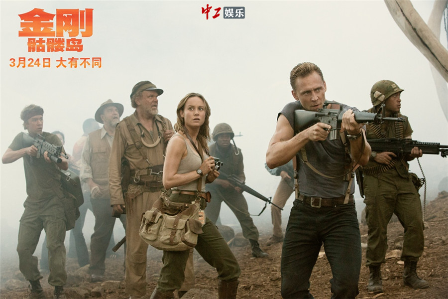 《金剛：骷髏島》“孤島驚魂”超強特效刷新視覺體驗