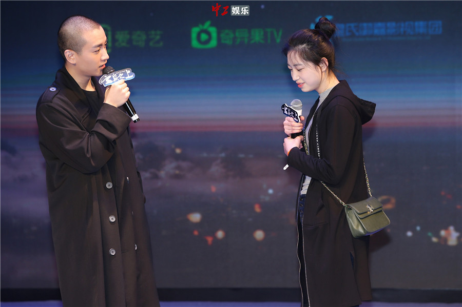 《云巔之上》粉絲見(jiàn)面會(huì) 袁姍姍秒變狠毒皇后