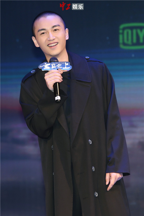 《云巔之上》粉絲見(jiàn)面會(huì) 袁姍姍秒變狠毒皇后