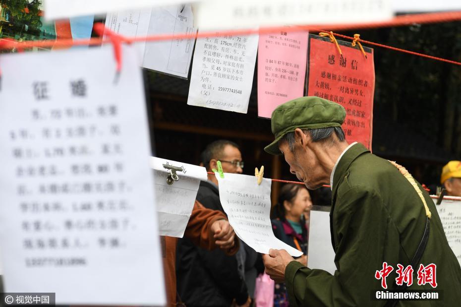 南寧公園“相親角”場面火爆 家長為子女找對象(組圖)