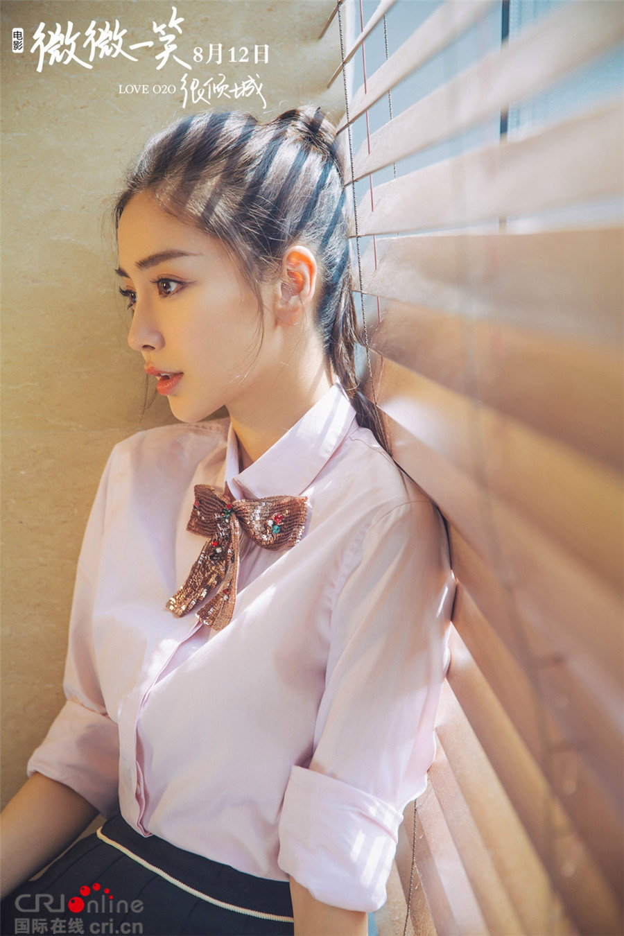 最養眼8大當紅小花旦:趙麗穎漂亮可愛 娜扎美艷