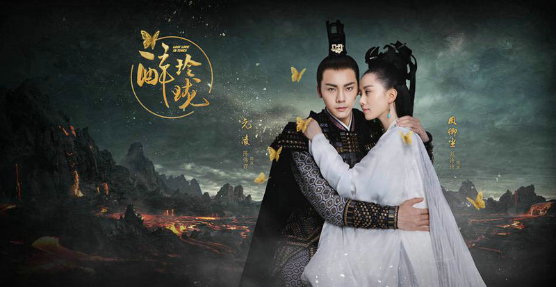 劉詩(shī)詩(shī)陳偉霆楊冪趙又廷 最新古裝戲CP哪對(duì)最般配？