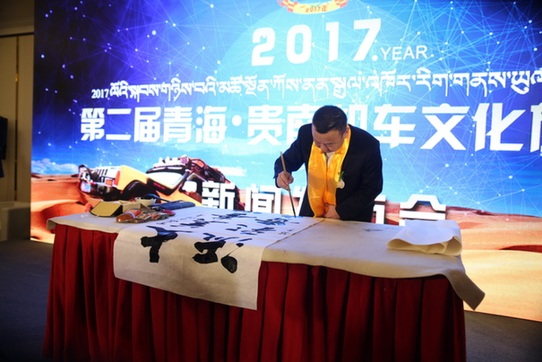 大美青海，流彩貴南——中國•青海第二屆機車文化旅游節將在7月舉行