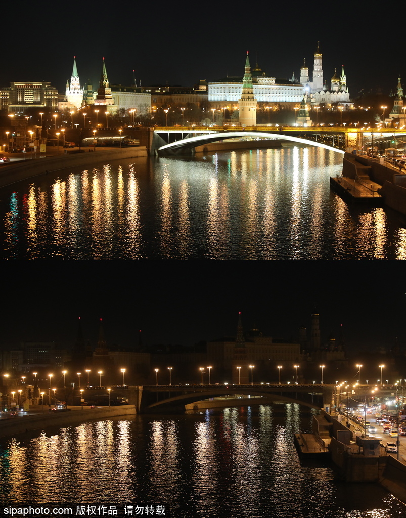 “地球一小時(shí)”莫斯科站 著名景點(diǎn)熄燈前后對(duì)比圖