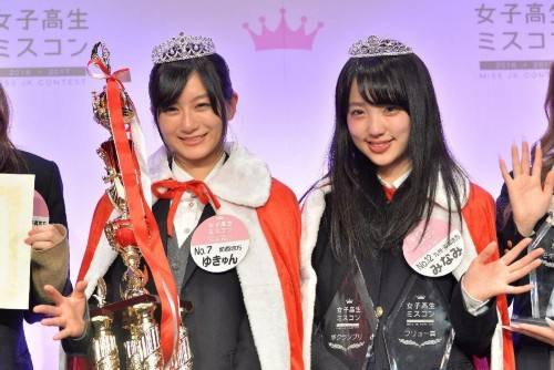 日本最可愛女高中生出爐[組圖]