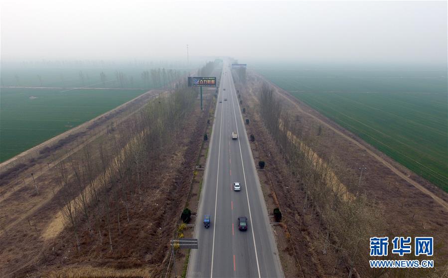 中共中央、國務院決定設立河北雄安新區