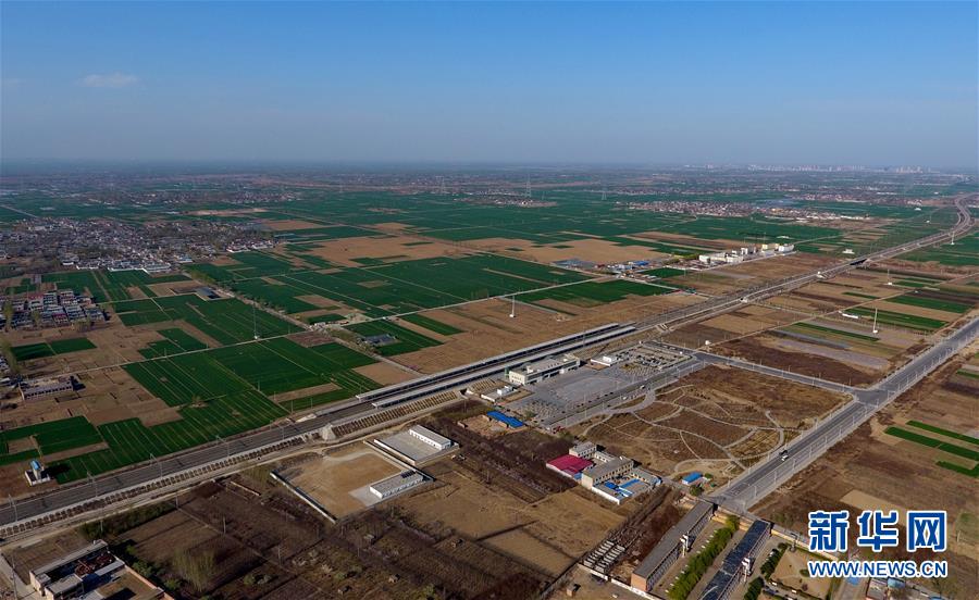 中共中央、國務院決定設立河北雄安新區