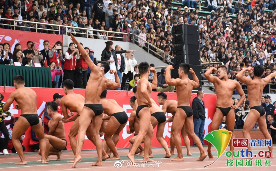 好害羞！成都大學(xué)運(yùn)動(dòng)會(huì)現(xiàn)“男子健身隊(duì)”引全場歡呼